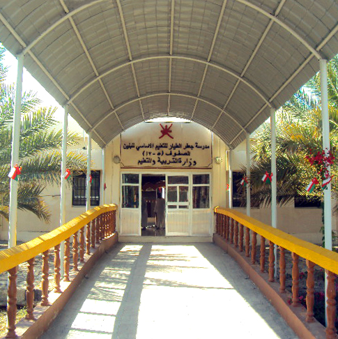 مدرسة جعفر الطيار