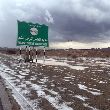 عيسى المياسي